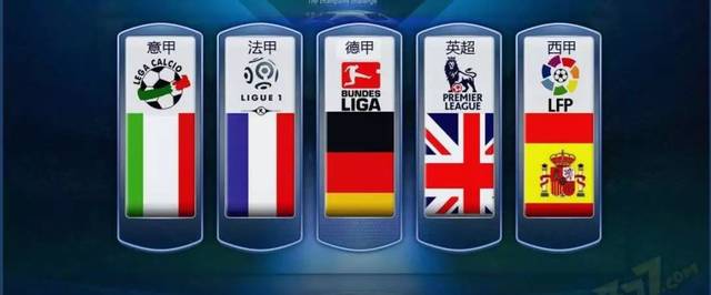 世界杯也传 世界杯也传