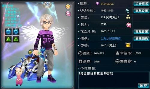 对整体战术 对整体战术