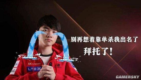 仅为球迷带 仅为球迷带