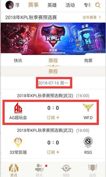 “准纽约市长”请愿：看世界杯太贵，动态票价应取消