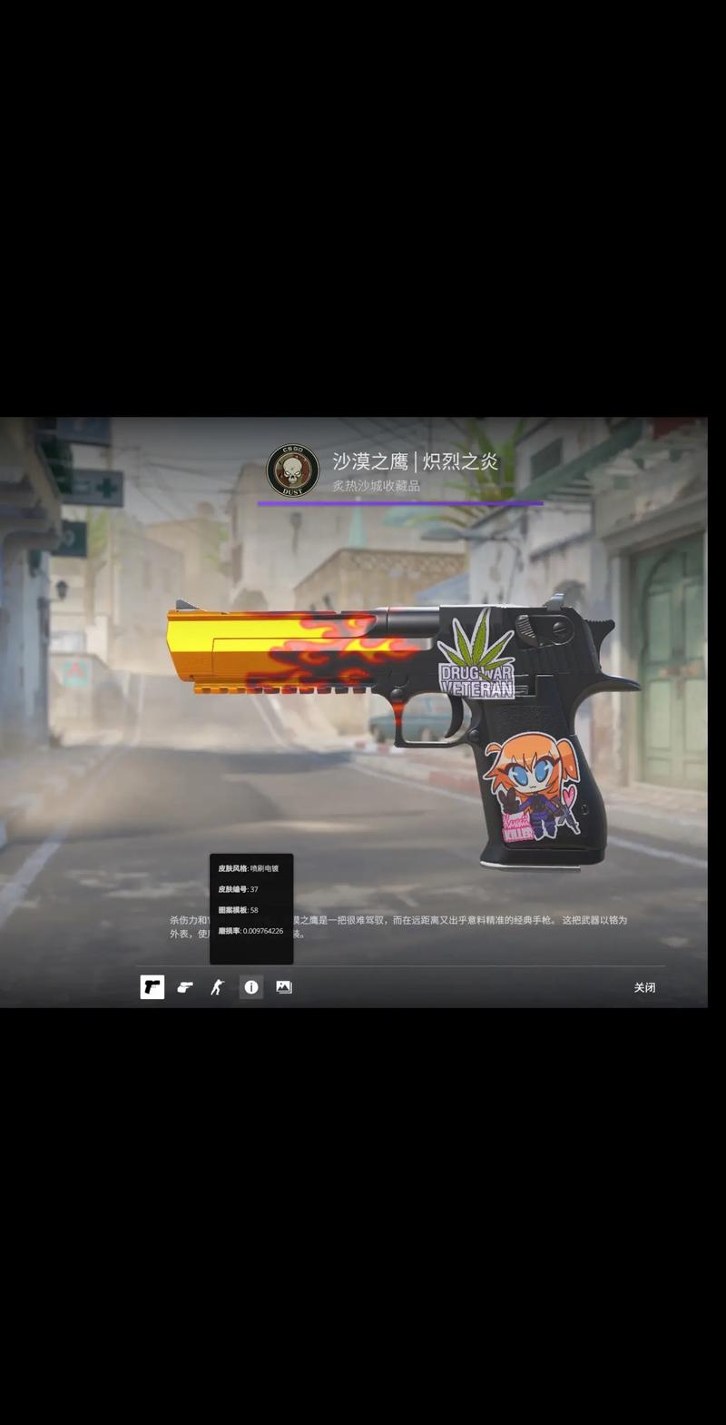 对局中出现