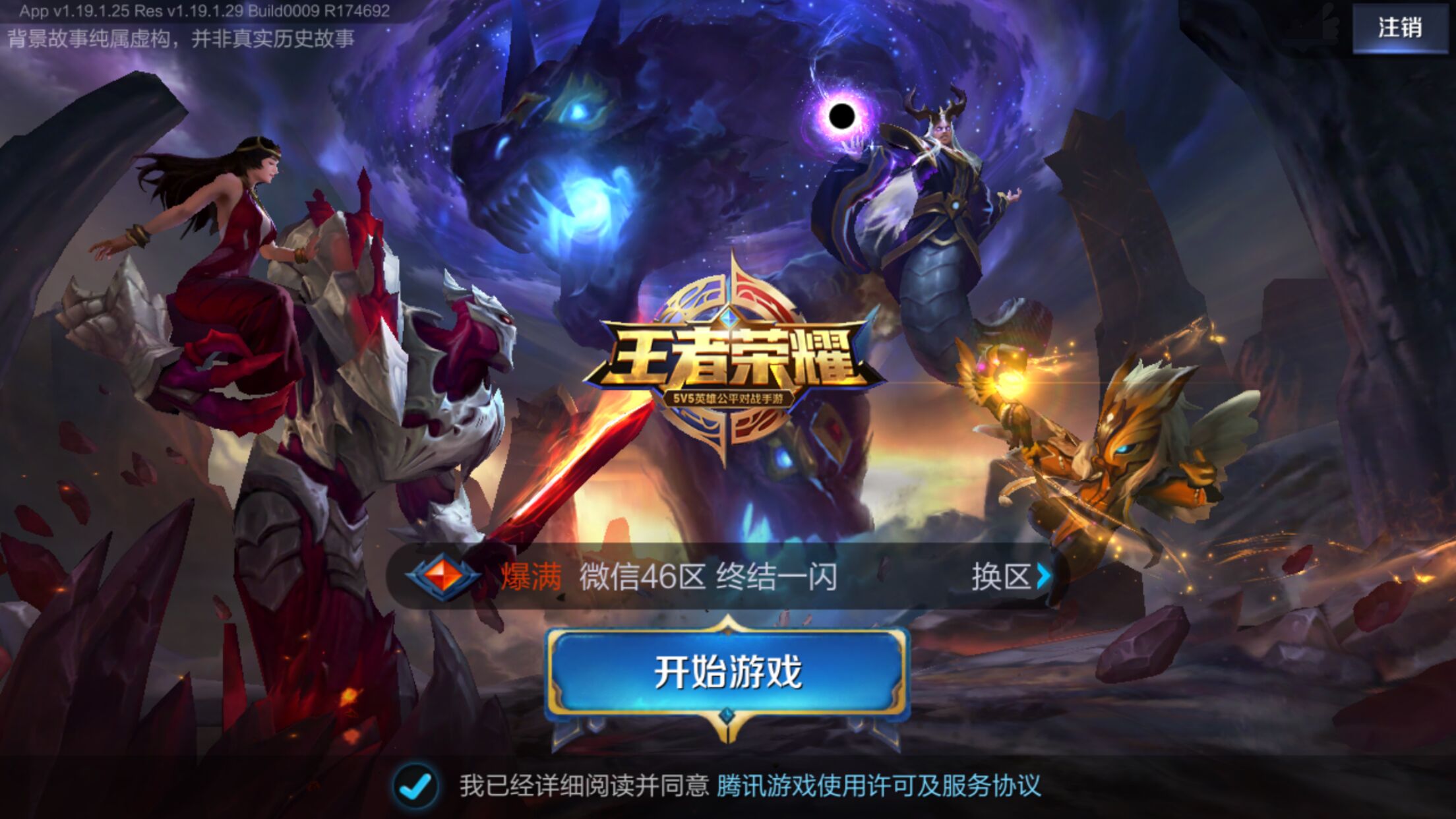 名球员 名球员