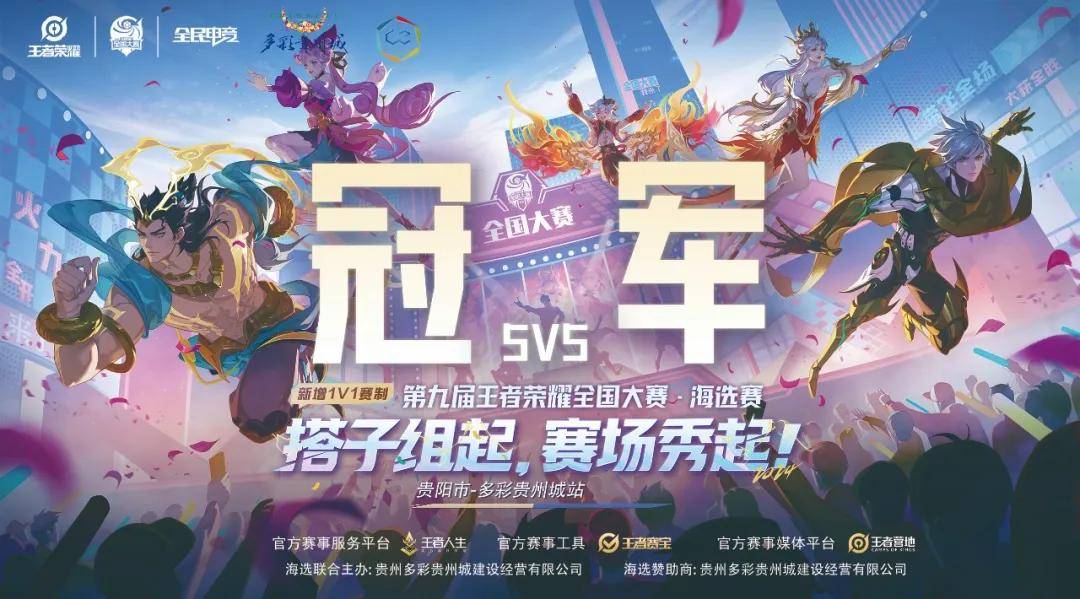 转牌第二枪